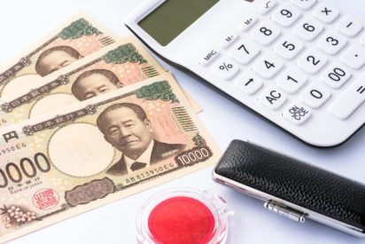 様々な融資のサポートが可能