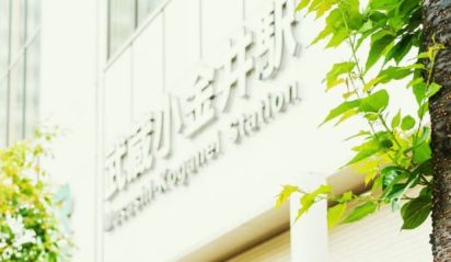 地域密着型行政書士