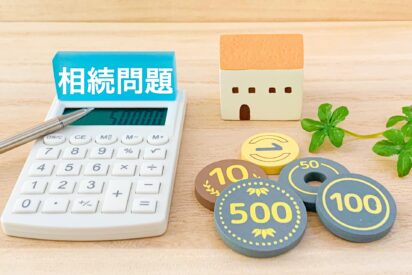 「相続放棄すれば安心」と思っていませんか？よくあるトラブルと注意点をわかりやすく解説